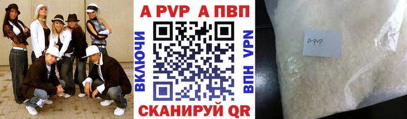 Alpha-PVP Crystall  Купить закладки  Могоча 