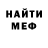 Метадон мёд skeweye