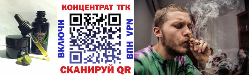 Еда ТГК конопля  Купить где  Могоча 