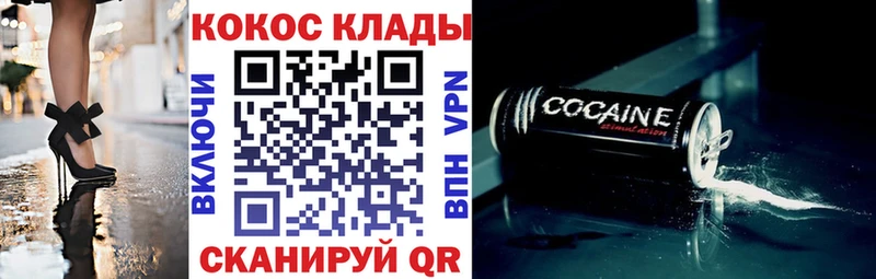 КОКАИН Колумбийский Могоча