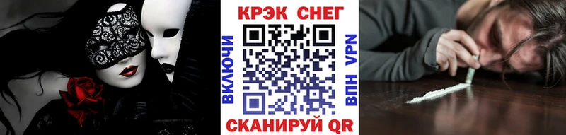Купить  Могоча  COCAIN Перу 