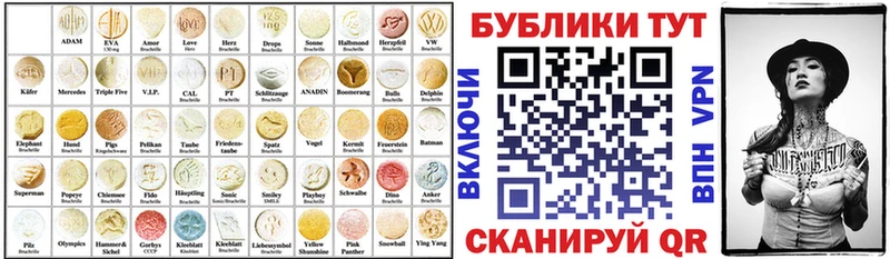 Ecstasy 250 мг  Купить закладки  Могоча 