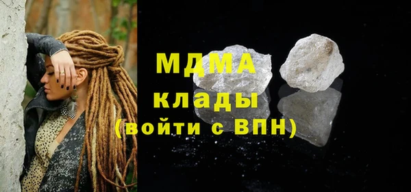 мяу мяу кристалл Вяземский