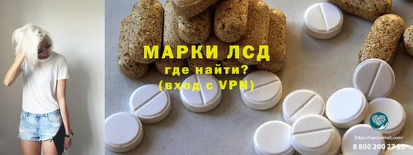 альфа пвп Горно-Алтайск