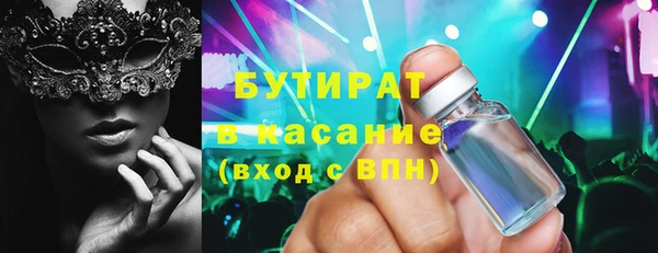 ECSTASY Горняк