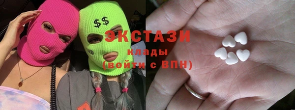 мяу мяу кристалл Вяземский