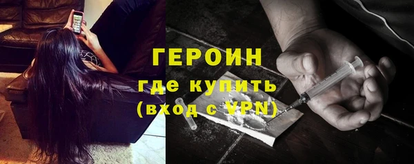 кокаин Горнозаводск