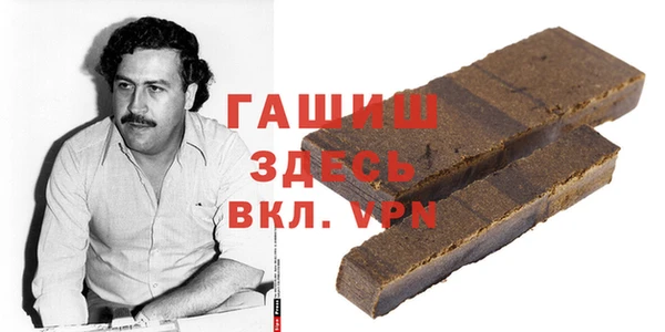 мяу мяу кристалл Вязьма