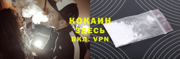 кокаин Горнозаводск