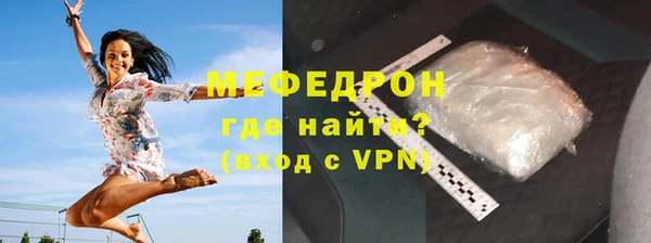 кокаин Горнозаводск