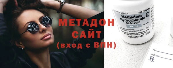 мяу мяу кристалл Вязьма