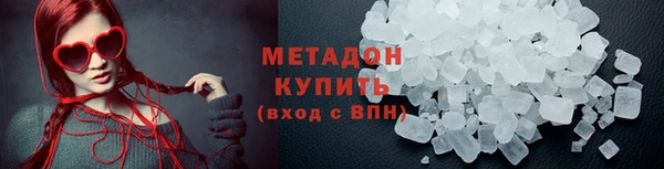 мяу мяу кристалл Вязьма