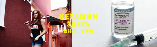 альфа пвп Горно-Алтайск