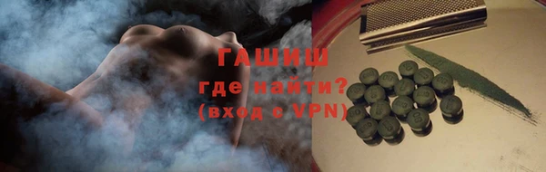 ECSTASY Горняк