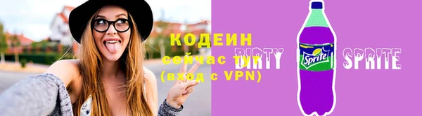 альфа пвп Горно-Алтайск