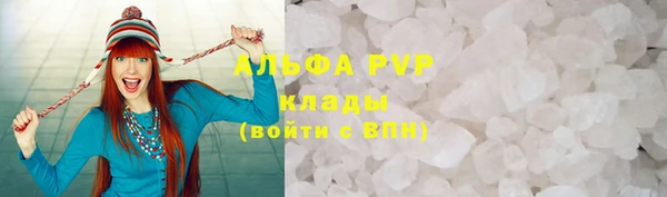 кокаин Горнозаводск