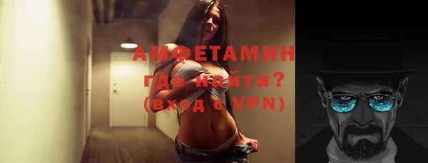 мяу мяу кристалл Вязьма