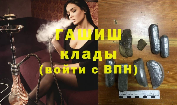 ECSTASY Горняк