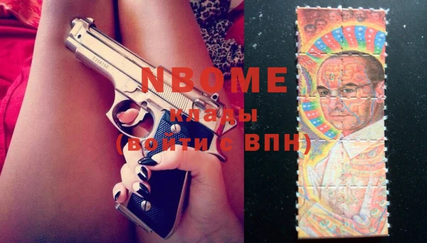 мяу мяу кристалл Вязьма