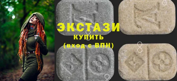 мяу мяу кристалл Вязьма