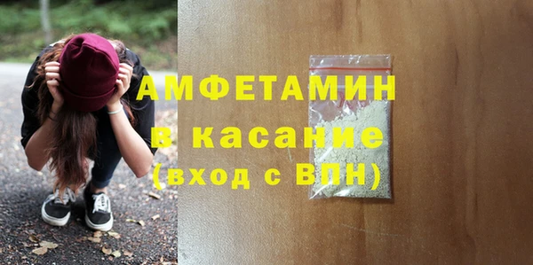 кокаин Горнозаводск