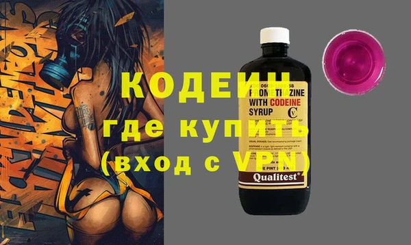 мяу мяу кристалл Вязьма