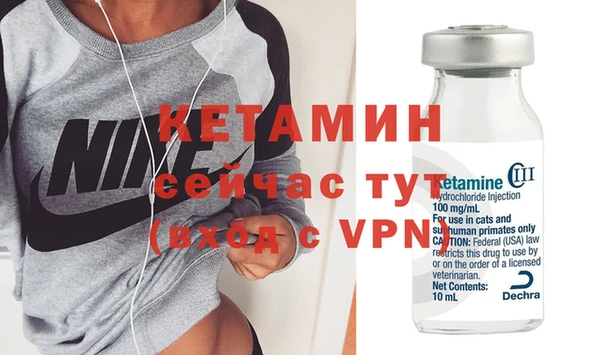 альфа пвп Горно-Алтайск