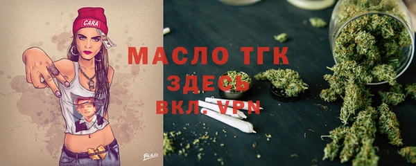 кокаин Горнозаводск