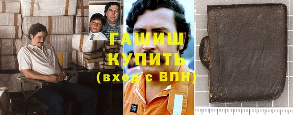 альфа пвп Горно-Алтайск