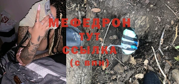 кокаин Горнозаводск