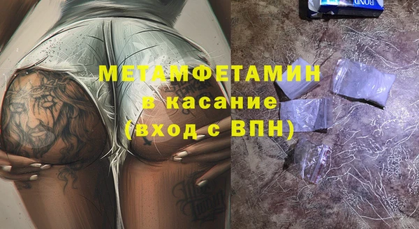 альфа пвп Горно-Алтайск
