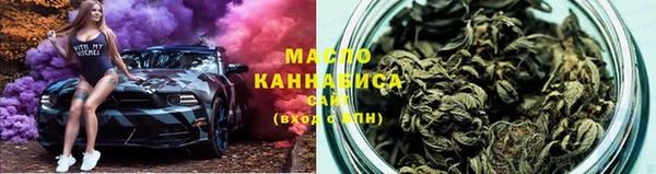 мяу мяу кристалл Вяземский