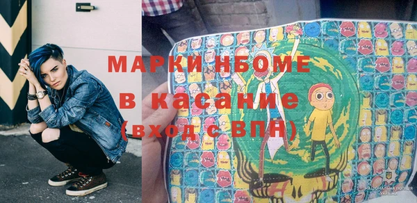 альфа пвп Горно-Алтайск