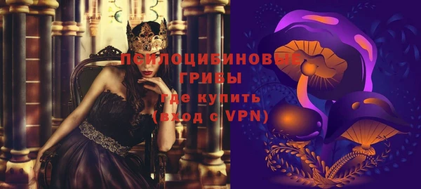мяу мяу кристалл Вяземский