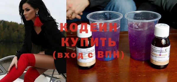 мяу мяу кристалл Вяземский