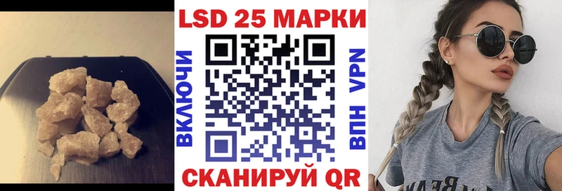 ЛСД экстази кислота Купить где Могоча