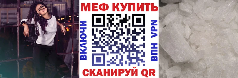 Купить закладки  Могоча  МЯУ-МЯУ VHQ 