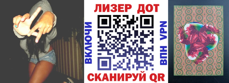Марки 25I-NBOMe 1500мкг  Купить где  Могоча 