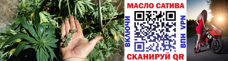 Дистиллят ТГК Wax  Купить  Могоча 